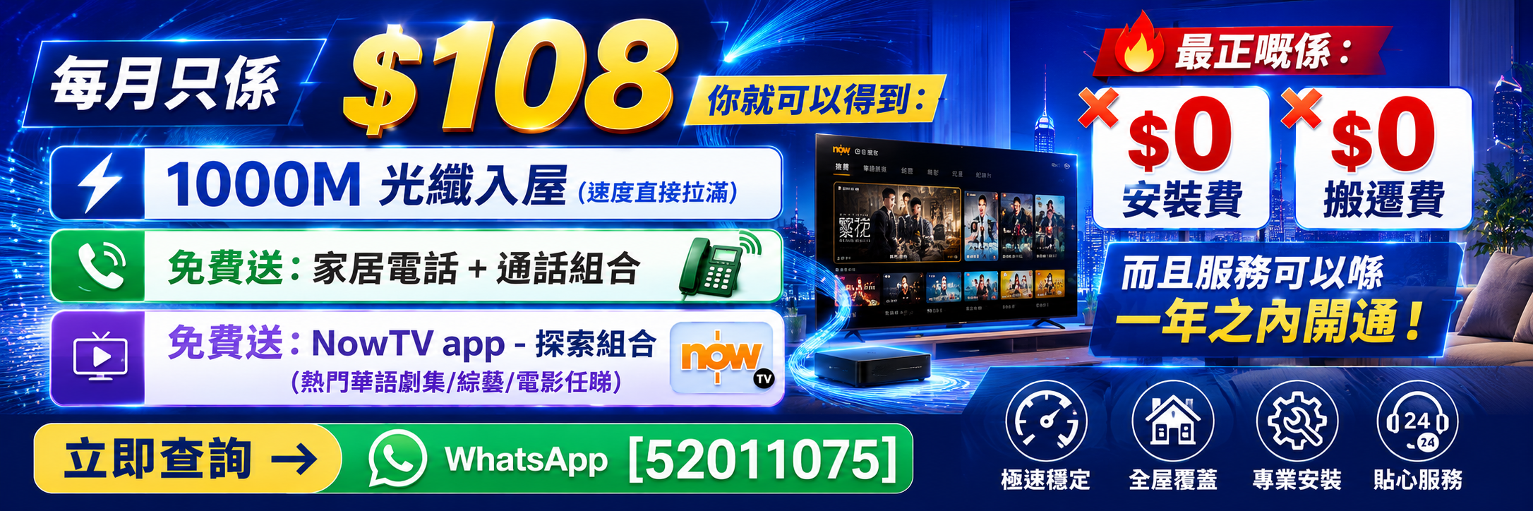 廣告1